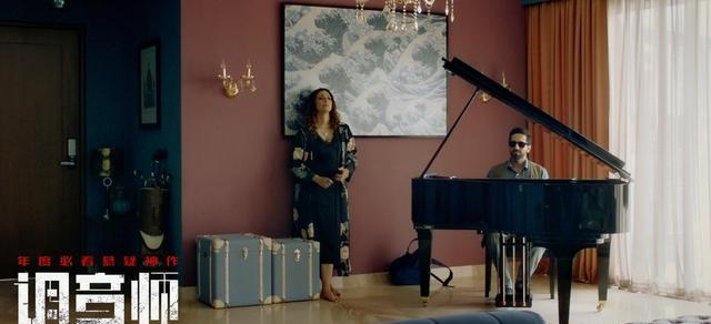 特雷内导演的《调音师》,影片"间离式"视听艺术,让人眼前一亮