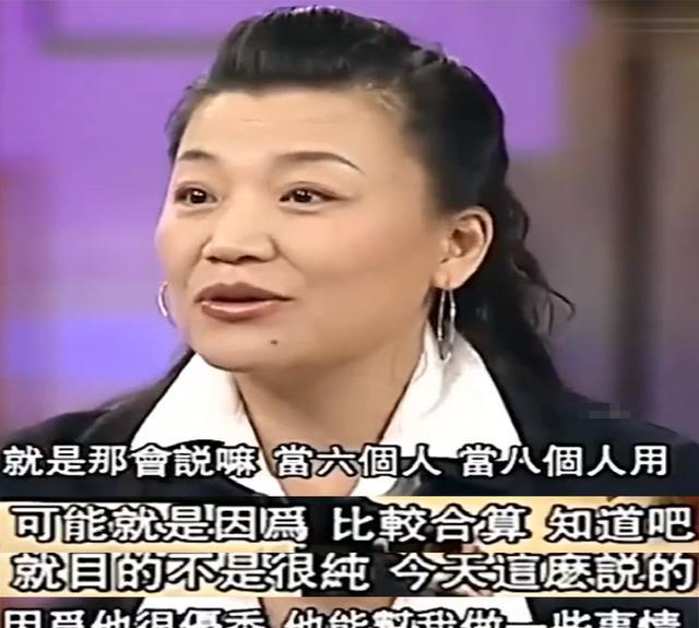 "小香玉"陈百玲:奶奶临终收回艺名,与王为念结婚是看中其能力