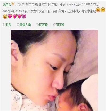 李念:我这辈子最正确的决定,就是嫁大14岁老公,38岁高龄拼三胎