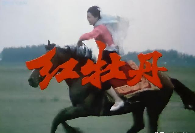 小时候看过的老电影