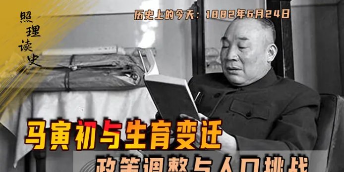 为什么计划生育后人口还是迅速增长百科在线