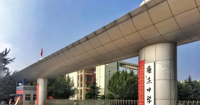 高考,山西一直很强!运城康杰中学,创建于1945年,曾为全省第二