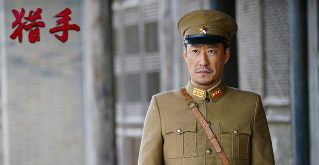 抗战剧《猎手》热播,于震李健主演,石兆琪王韦智等戏骨云集