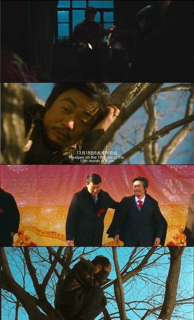 hello树先生影评