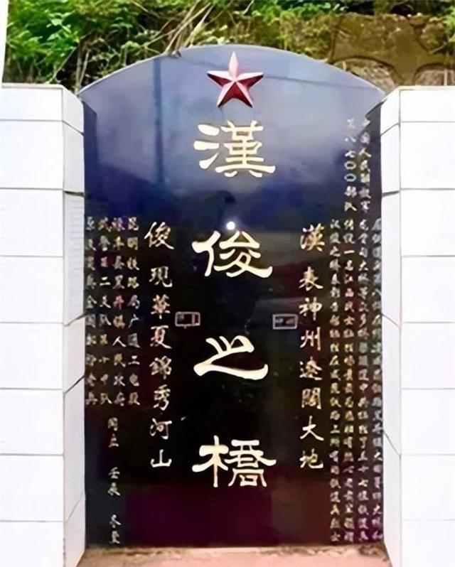 铁道兵熊汉俊被埋于桥柱,火车经过为其鸣笛30秒,真相并不是这样