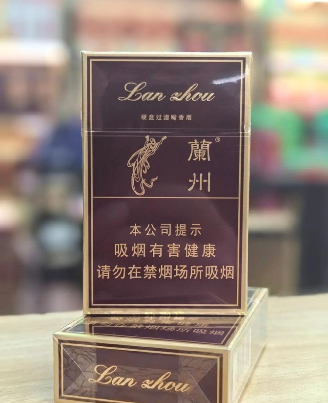 每天认识一种烟:兰州(硬珍品)多少钱一盒一包?