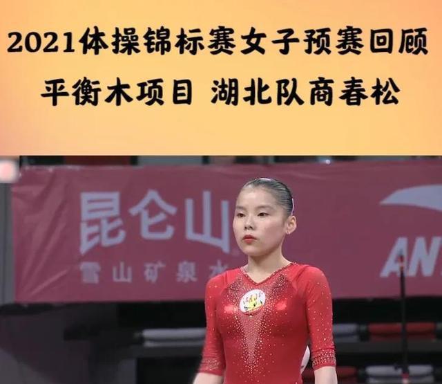 运动员商春松:1年生活费2000元,只为赚钱给哥治病,给家人买房