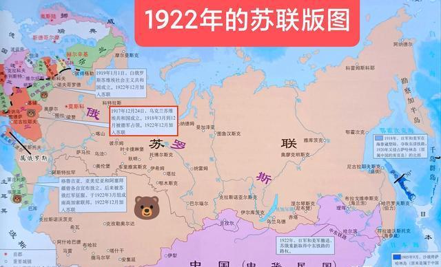 苏联的版图变迁:23年再造俄罗斯帝国,为何不到70年就解体?