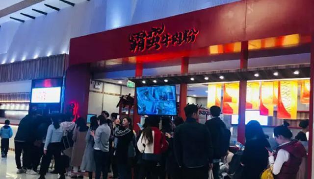 北大硕士卖米粉，北大硕士生卖米粉