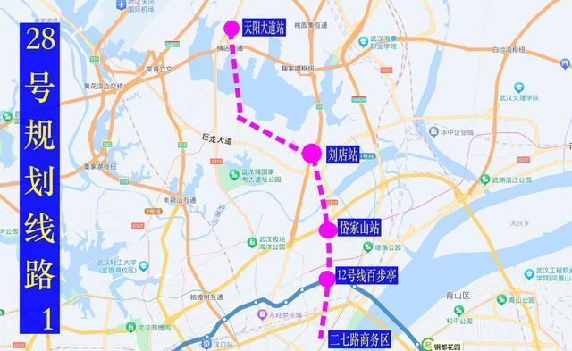 黄陂通往武汉市汉口的28号线,要从岱家山和二七经过了吗?