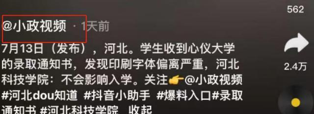 被学校劝退了怎么补救