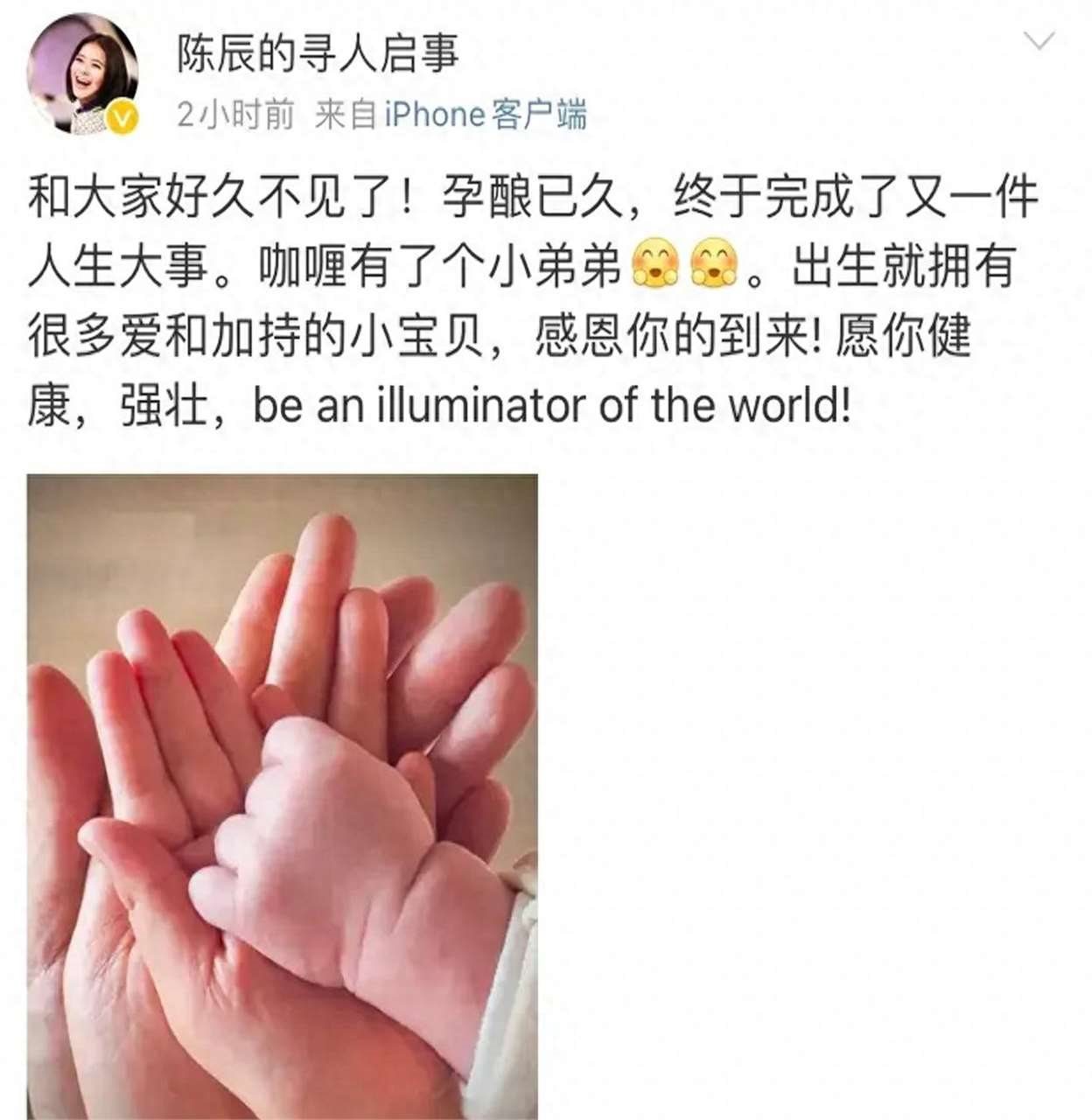 女主持陈辰嫁小2岁的歌手余笛45岁冒险生子如今被宠成少女