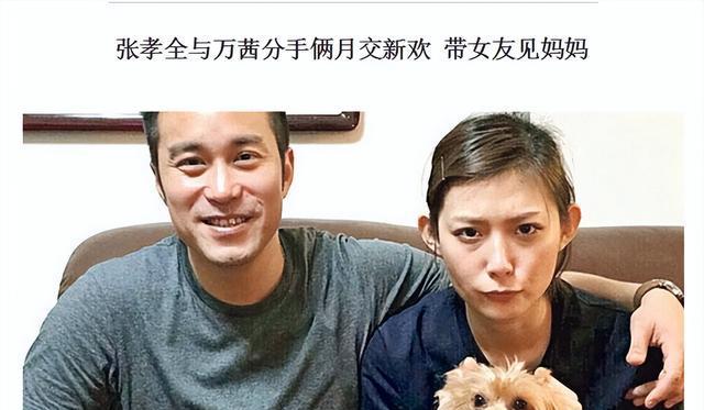 曾被渣男伤透心,如今老公又疑似出轨,下嫁摄影师的万茜后悔吗