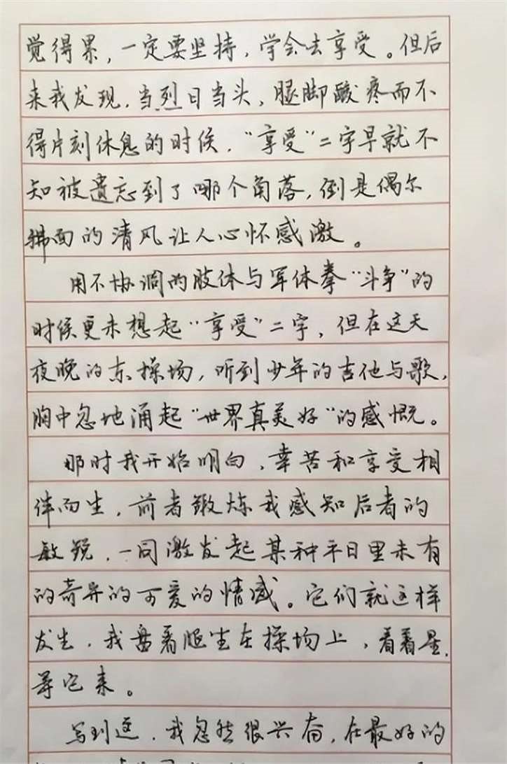 万万没想到,消失多年的清华才女武亦姝,证实了董卿当年没说错