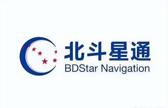 打破美国56年垄断,服务百余国家的北斗星通,因一失误至今难盈利