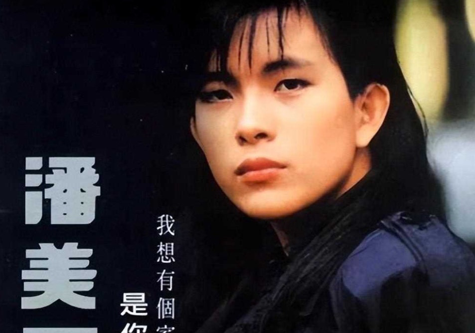 潘美辰爆红曲《我想有个家》,为音乐弃婚育,现状如何?