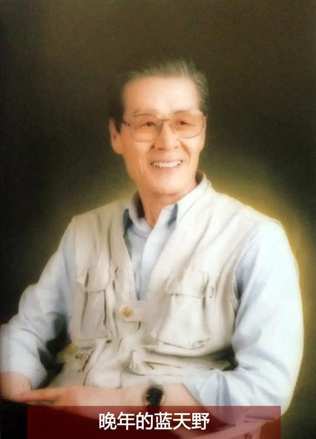26张老照片怀念蓝天野年轻时玉树临风晚年仙风道骨一生都光明磊落