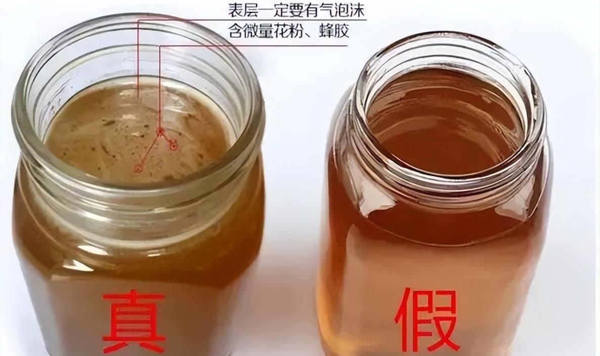 蜂蜜真假识别图片(蜂蜜真假鉴别科学方法)