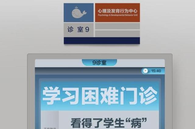 关于地坛医院全程代诊含挂号-让就医更轻松的信息