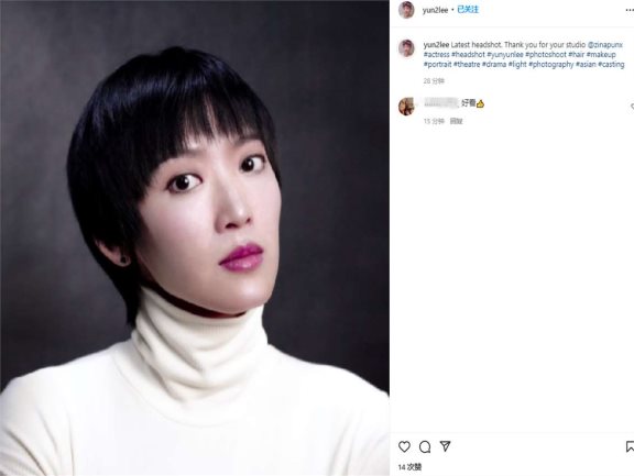 李立群女儿李元元:把初恋献给黑人,34岁婚姻成父亲的烦恼