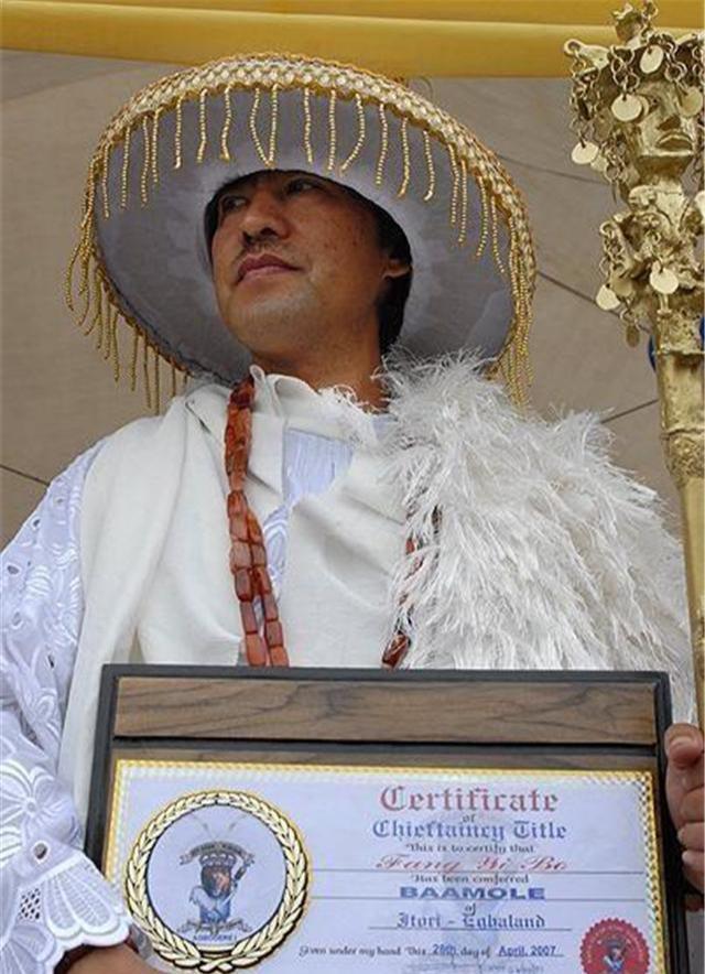 有封地,有实权,山东人房一波何以成为非洲第一个中国人酋长?