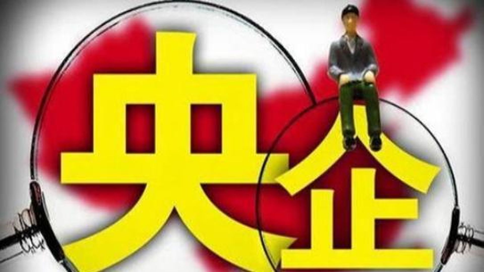 平安保险民企还是国企(平安保险公司是私企还是国企?)