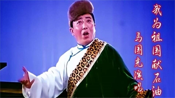 著名歌唱家马国光病逝后,女儿也意外去世,遗孀的选择令人泪目!