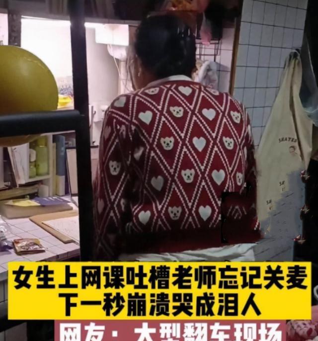 女朋友让自己帮忙刷网课(女朋友让自己帮忙刷网课正常吗)