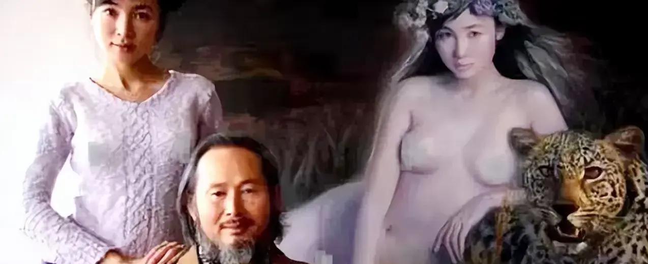 让女儿当裸模,为艺术献身!著名画家李壮平《山鬼》一炮而红!