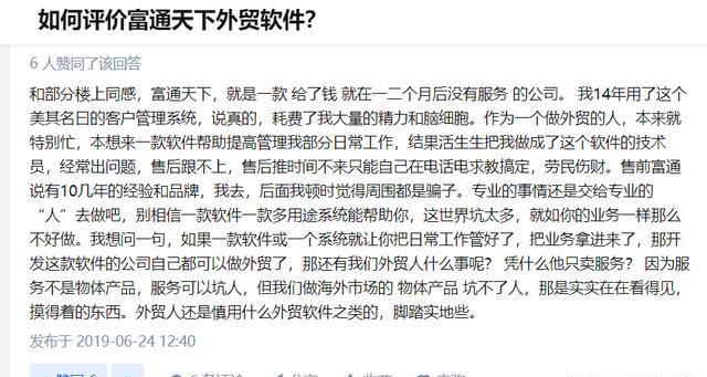 富通天下_富通天下网页版登录入口（富通天下登陆网页）
