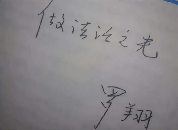 从"昙花一现"到"法治星光",罗翔的"反击",令人刮目相看
