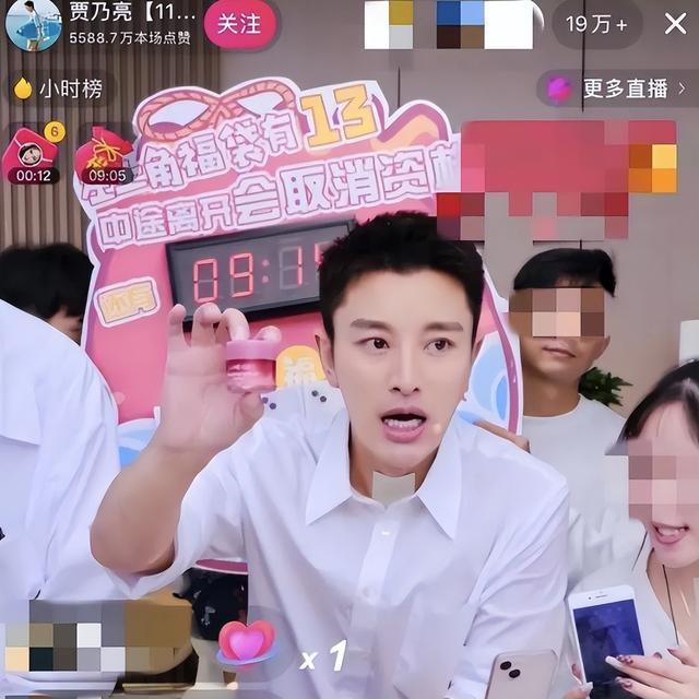 网传贾乃亮隐匿收入26亿,工作室强势辟谣,私信删帖否则发函