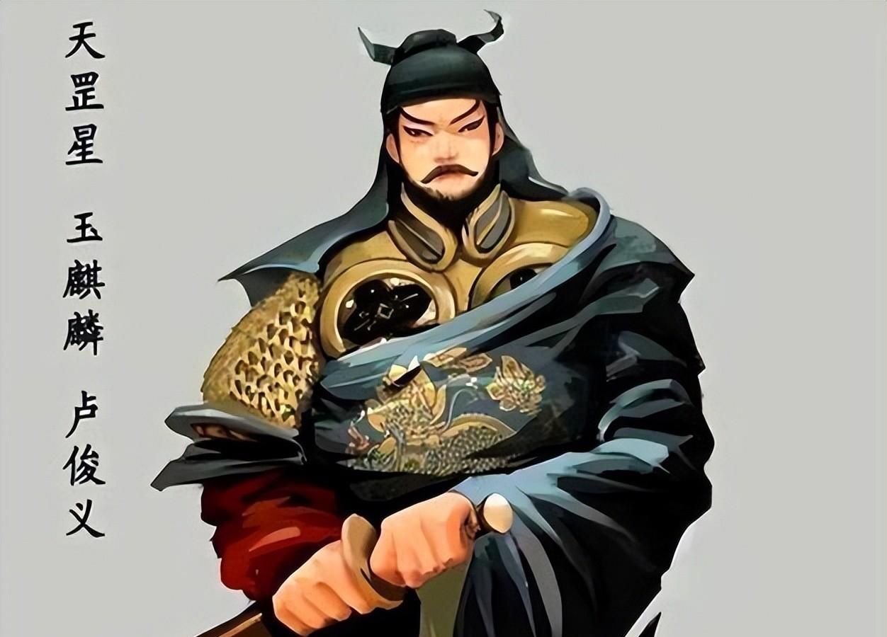 玉麒麟卢俊义,水浒传中作者承认的武力第一,到底是怎样的人呢?