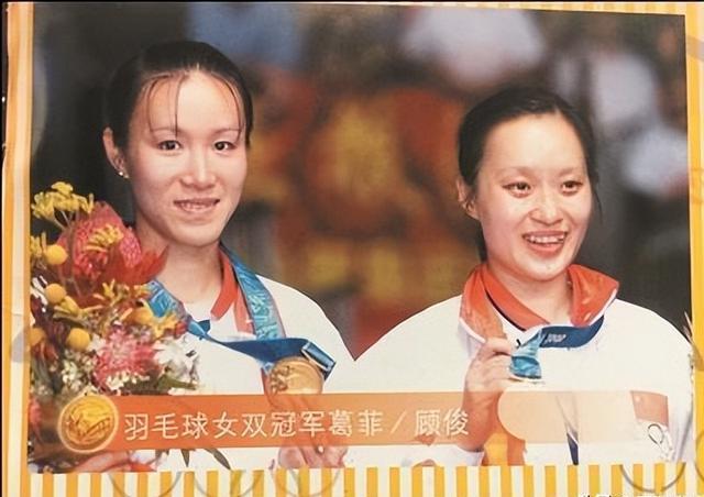 羽坛名将葛菲:17岁父亲患肝病离世,遇上孙俊生活才圆满!