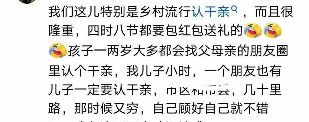 收干儿子是挡灾还是收亲为什么在线 收干儿子是挡灾还是收亲为什么在线