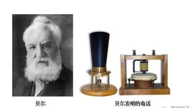 敢相信吗?电话最早出现在中国,无关贝尔,爱迪生奥斯特原来如此
