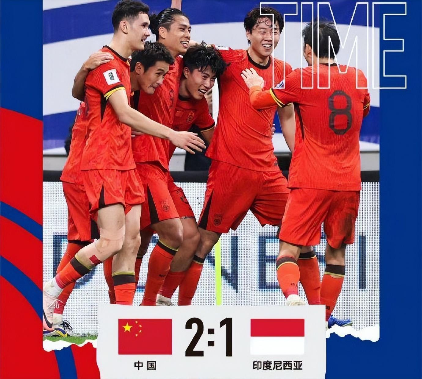 中国进 世界杯有 亚洲劲旅相关图片2