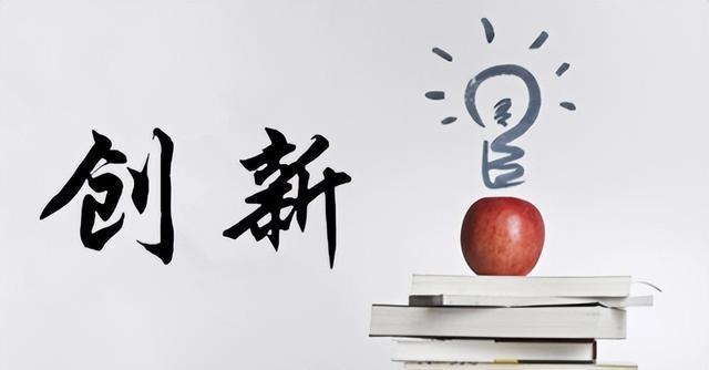 美国智库:中国在创新能力方面将超过美国