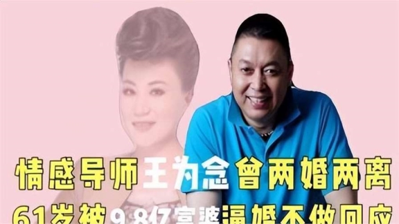 离婚19年后,再看王为念,小香玉的各自境遇,夫妻两人都幡然醒悟