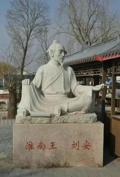 豆腐的发明者,叛乱的制造者,淮南王刘安