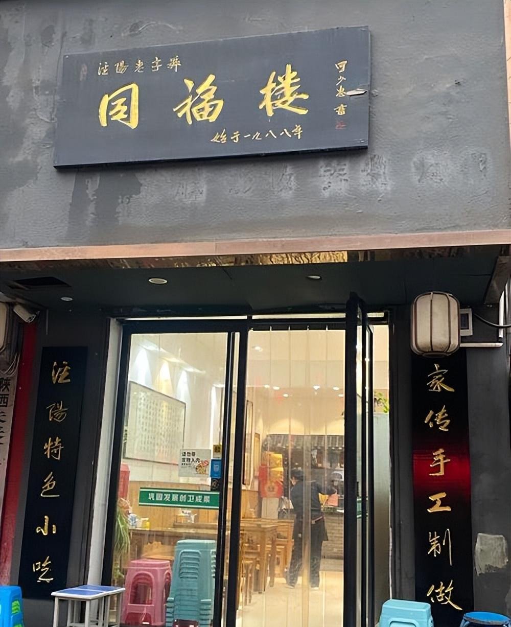 咸阳本地人必吃的10大餐馆及招牌美食