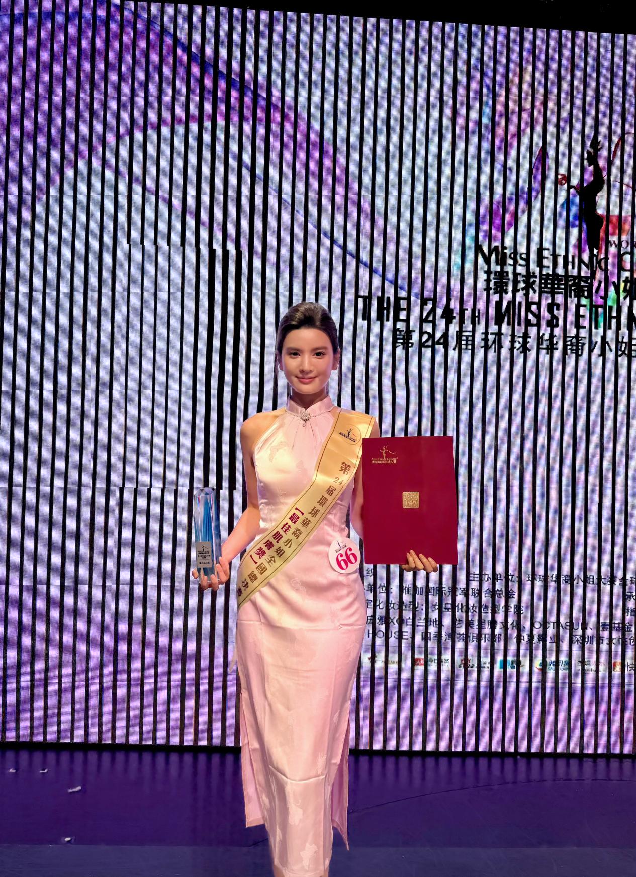 王锦熙——荣获第24届环球华裔小姐全球总决赛最佳肌肤奖