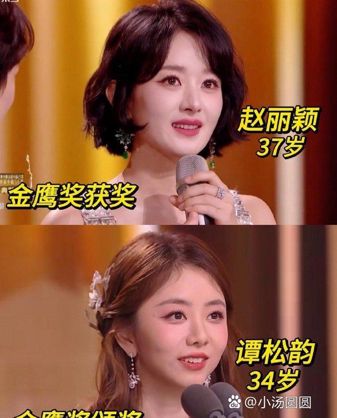 赵丽颖和谭松韵"金鹰奖"上光彩照人,瞬间对"娃娃脸"心生敬意