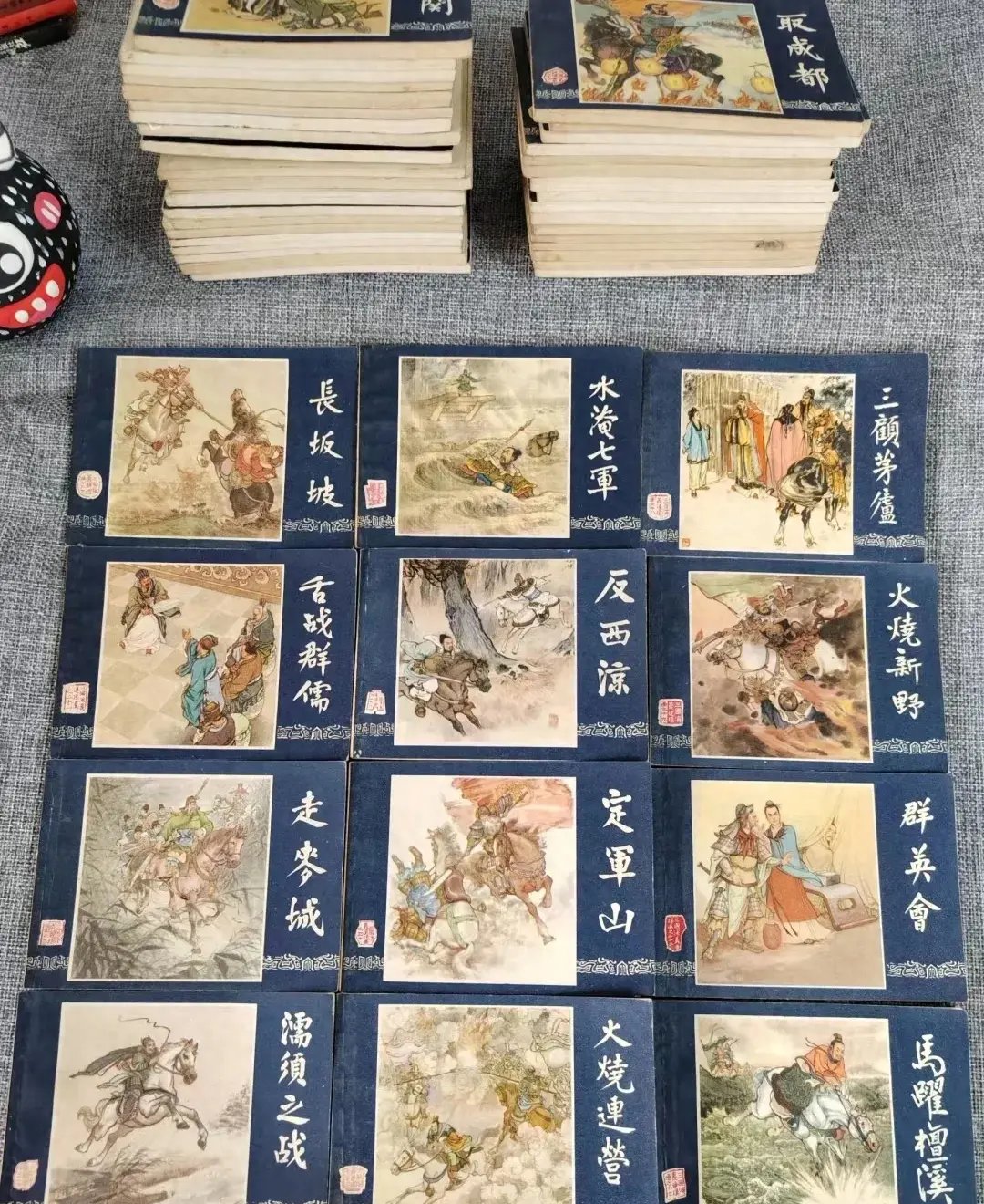 我费尽心机,收藏整套的84年版三国演义小人书,如今孩子却当废纸