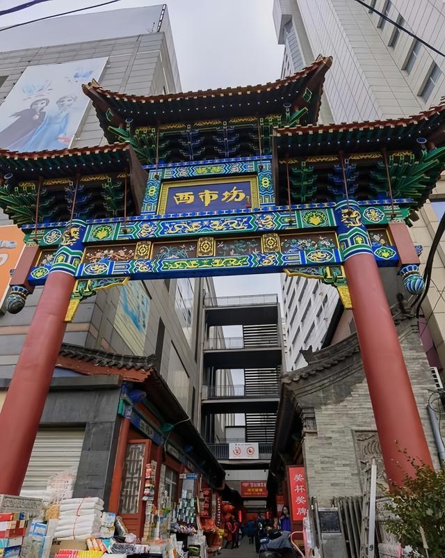 山东济南槐荫区16个街道名称的来历,振兴街街道中大槐树街道