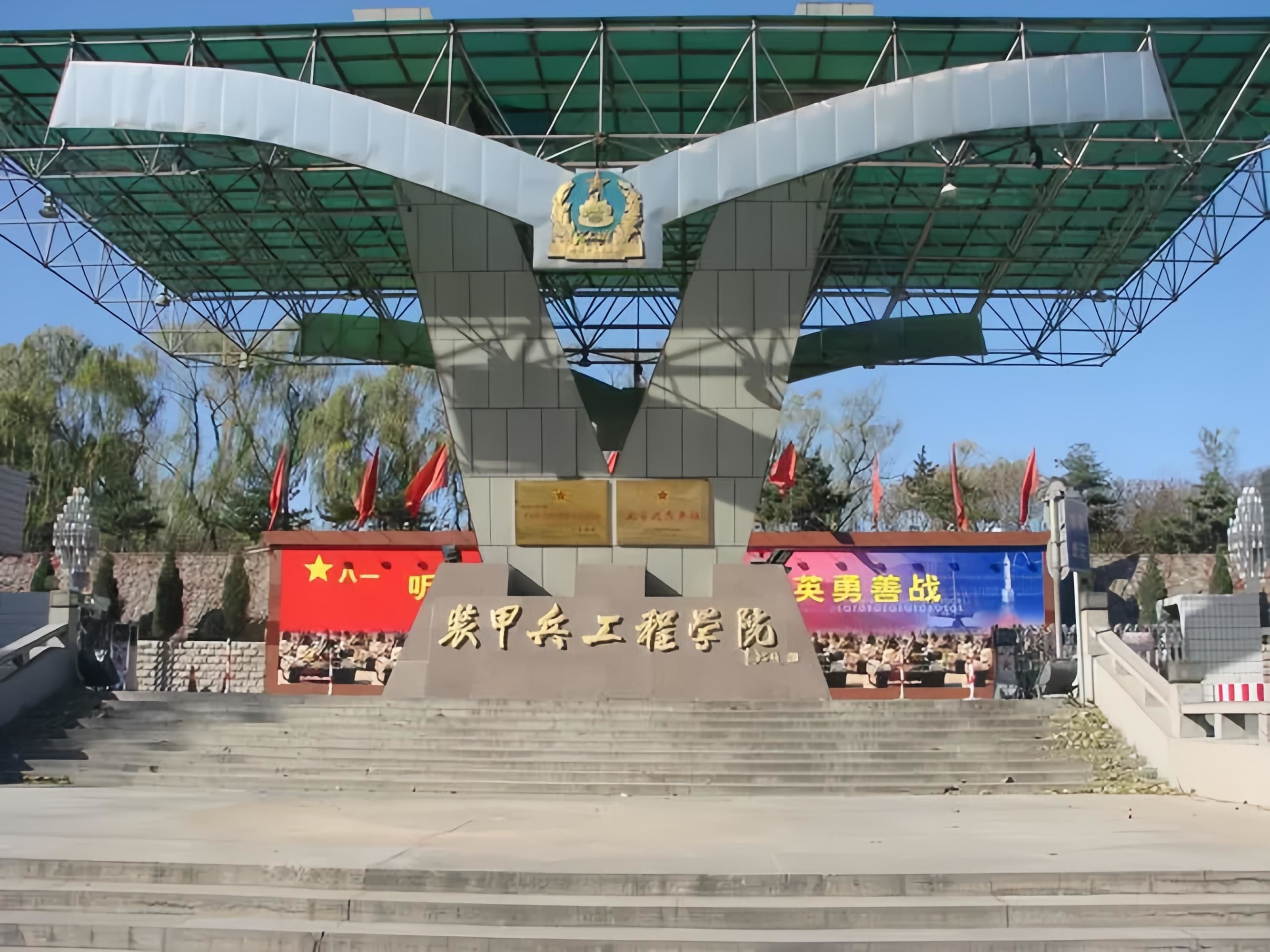 哈工程?南理工?还是国防科大?