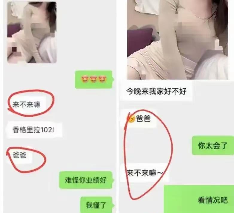 主动让妻子勾引我爸