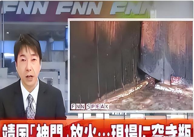 "纵火英雄"刘强:被韩国视为英雄,回国后却丢掉工作,众叛亲离