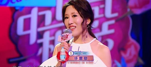 海归女相亲优越感十足,中英混搭崇洋媚外,谎报年龄遭金星拆穿