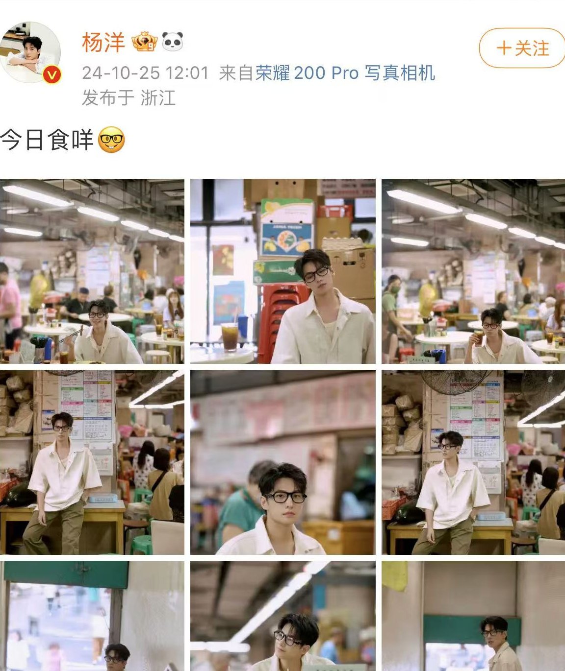 乔欣疑商业联姻低调成为500亿豪门儿媳大嫂是广州首富千金